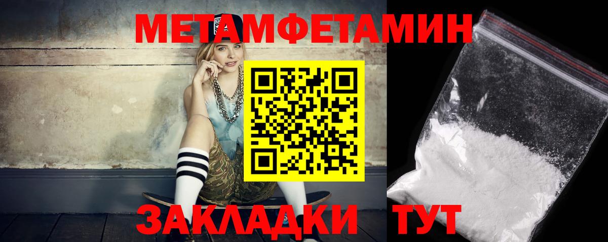Тверь  АМФЕТАМИН 98%  Amphetamine  Amphetamine  Вход с VPN 