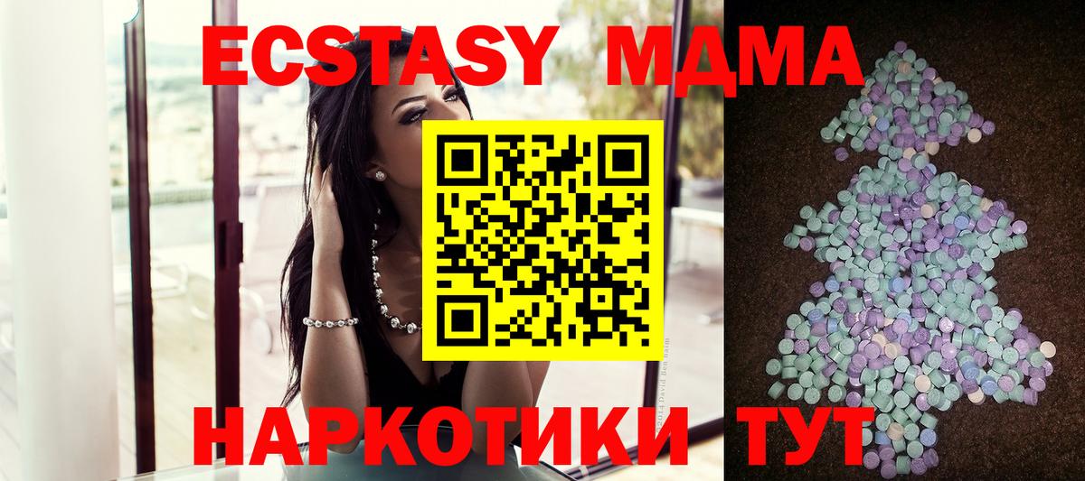 Экстази Дубай Тверь