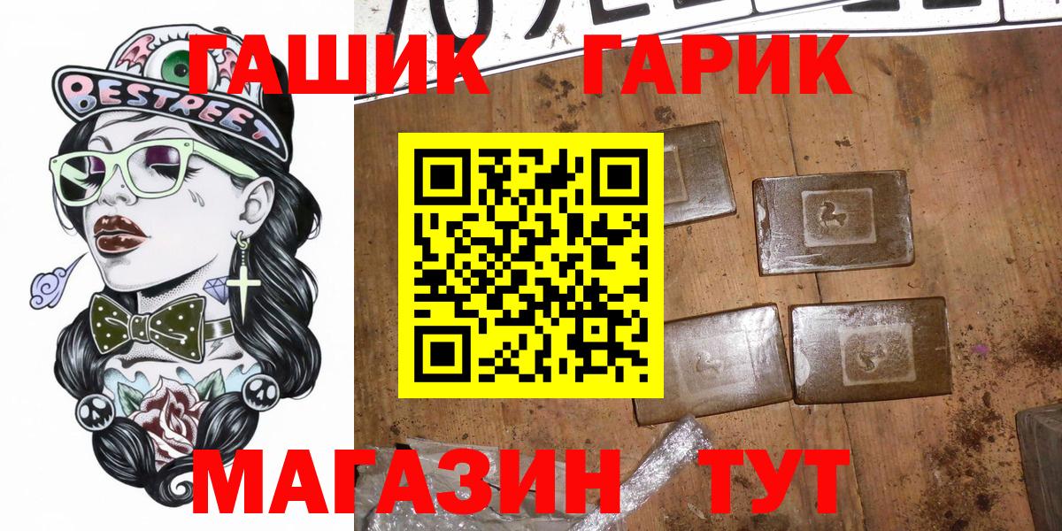 ГАШИШ  Тверь  Марихуана  ГАШ  Меф кристаллы  Вход с VPN  Cocaine 