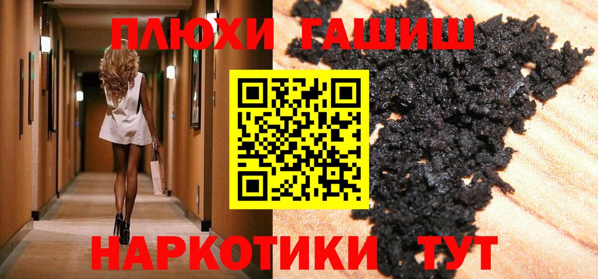 Тверь  Гашиш VHQ  ГАШИШ AMNESIA HAZE  Вход с VPN 