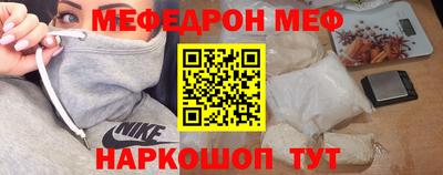 кокс Малгобек