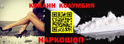 кокс Малгобек