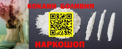 кокс Малгобек