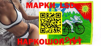 мескалин Мариинск