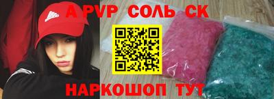 ешки Малоярославец