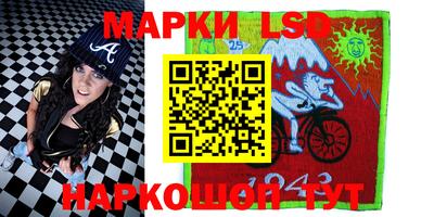 мескалин Мариинск