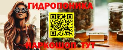 мескалин Мариинск
