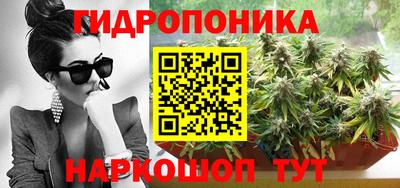 мескалин Мариинск