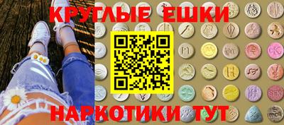 кокаин премиум Моздок