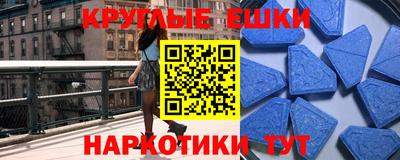 мескалин Мариинск