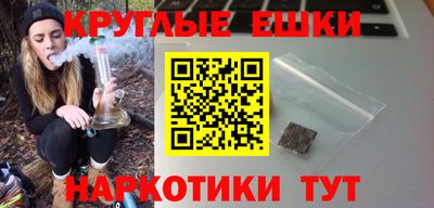 ешки Малоярославец