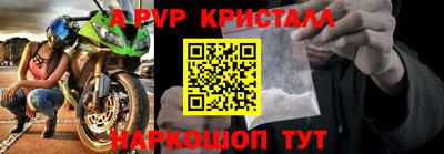 мескалин Мариинск