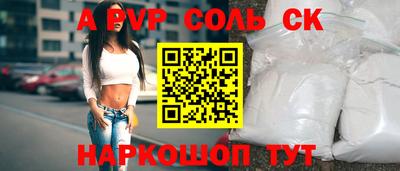 кокс Малгобек