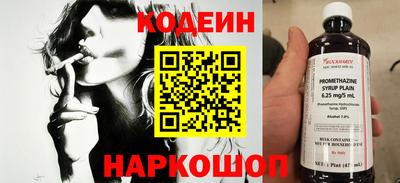 мескалин Мариинск