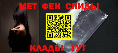 мескалин Мариинск