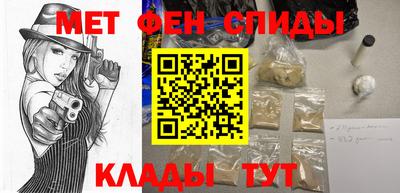 мескалин Мариинск