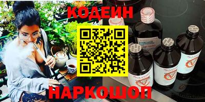 мескалин Мариинск
