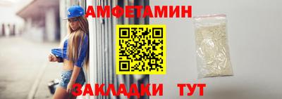 мескалин Мариинск