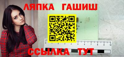 ешки Малоярославец