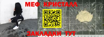 mdma Можайск