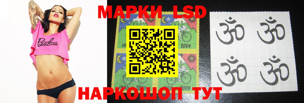 LSD-25 экстази ecstasy  Лсд 25 экстази ecstasy  Вход с VPN  Тверь 