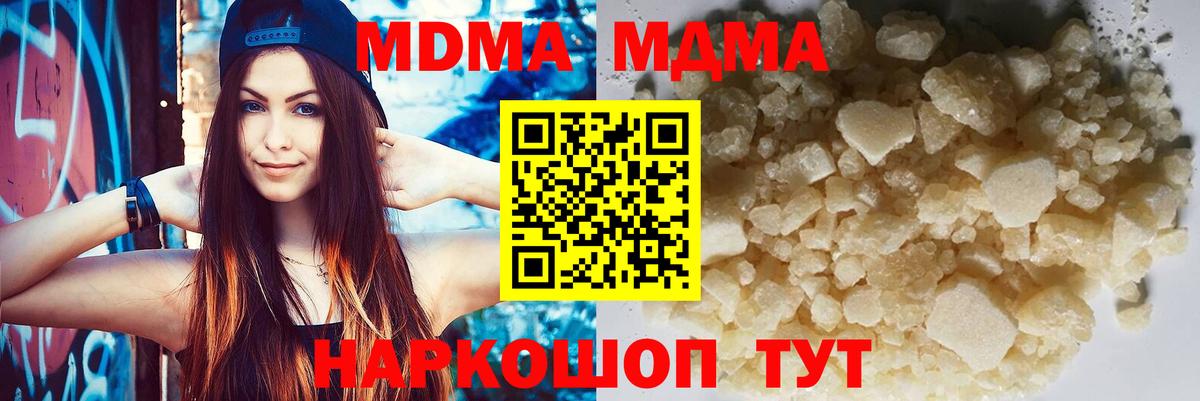 МДМА VHQ Тверь