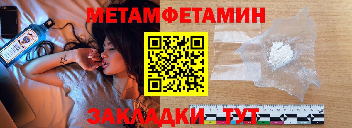 Тверь  Первитин винт  Вход с VPN 