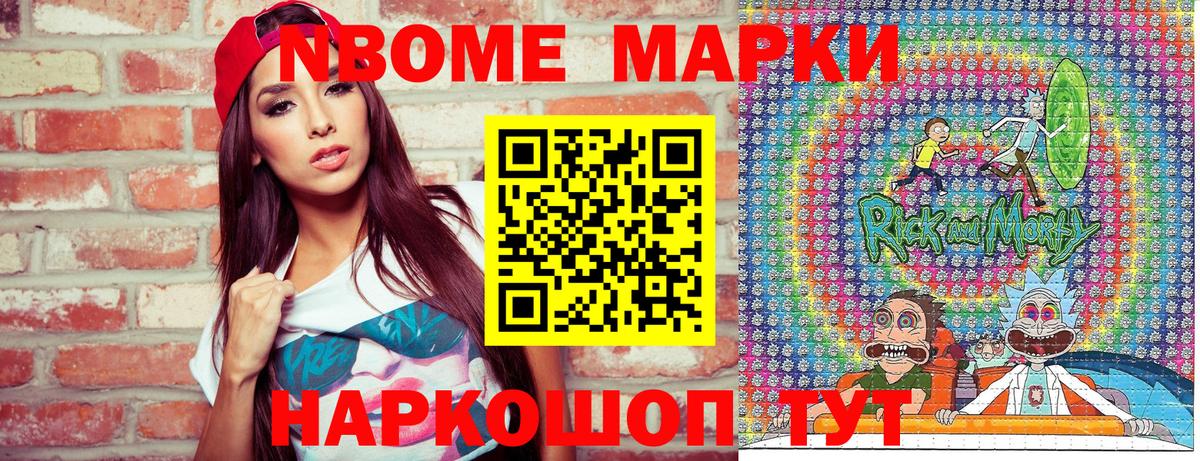 Тверь  Наркотические марки 1,5мг  Наркотические марки  где найти наркотики  Вход с VPN  Наркотические марки 1,5мг 