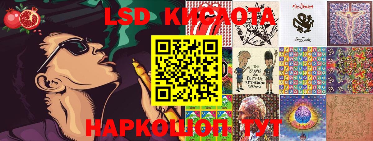 Марки NBOMe 1,5мг Тверь