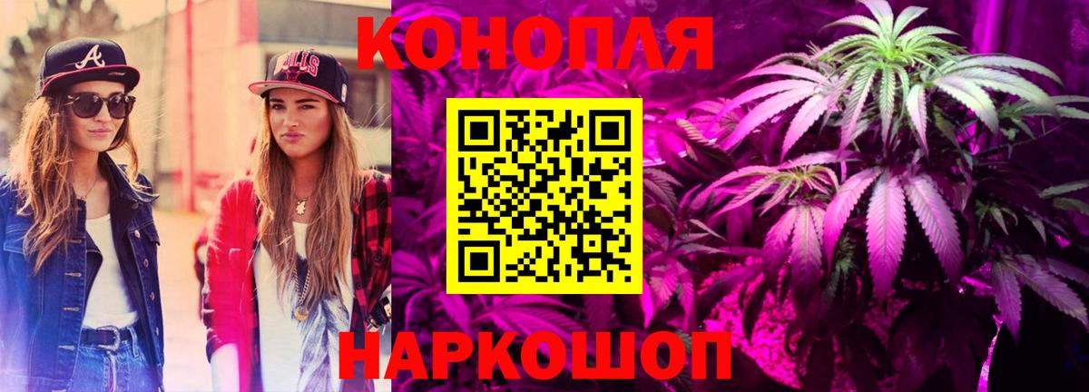 Бошки марихуана Amnesia  МАРИХУАНА Amnesia  Вход с VPN  Марихуана OG Kush  Тверь  Бошки марихуана White Widow 
